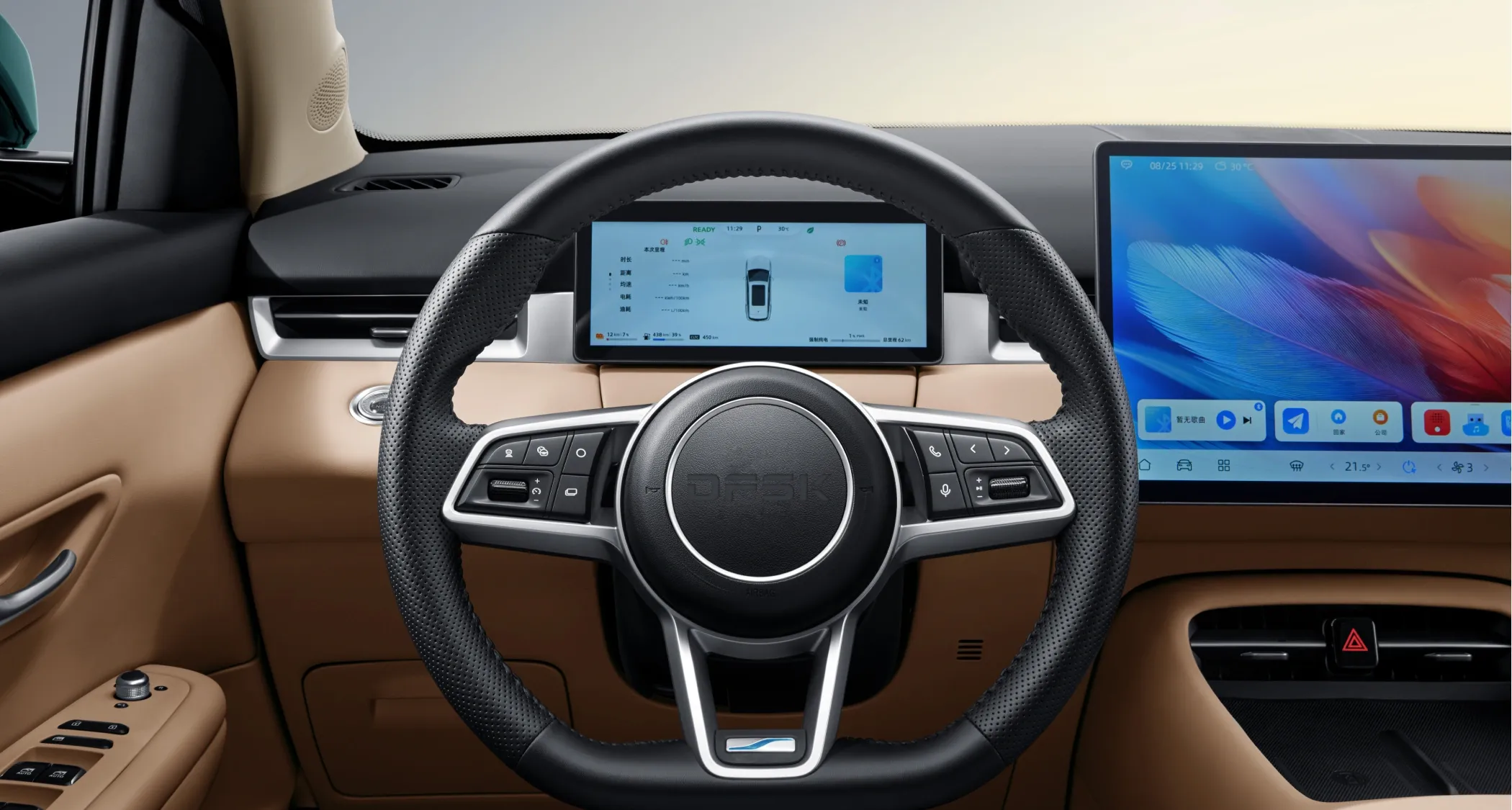 15.6-inch full-HD display image